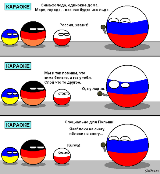 Немецкий сатирик о яблоках и Путине