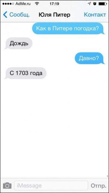 Не знаю, как назвать. Из соцсетей