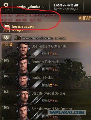 Wargaming 15