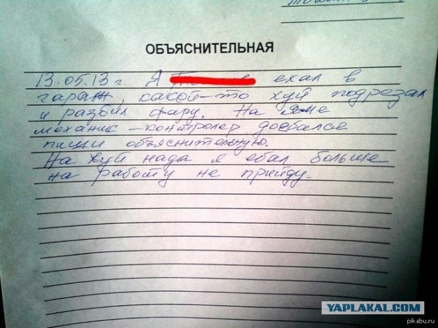Весёлые картинки