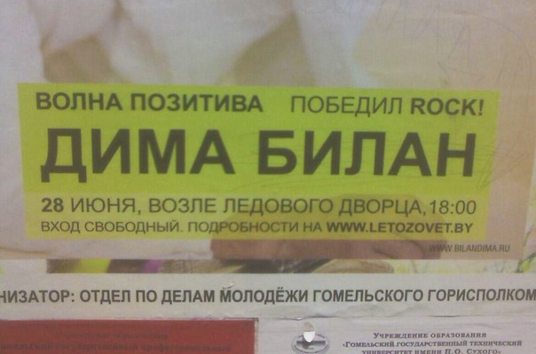 Моя "идиотека"