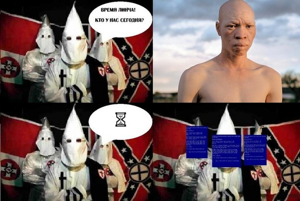 Черный юмор