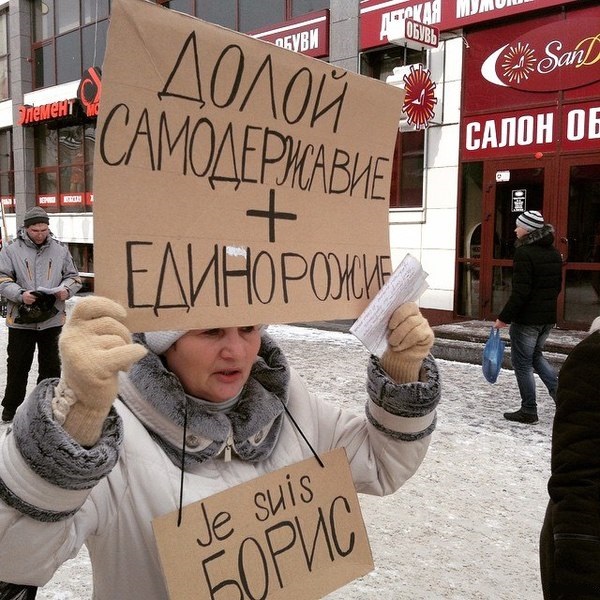 Немцов убит в Москве