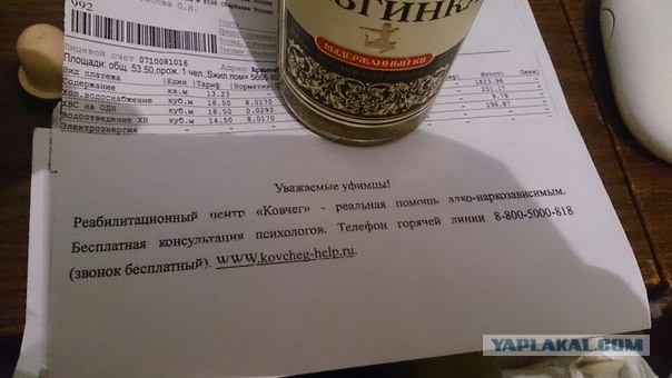 Не олкаш ли ты?
