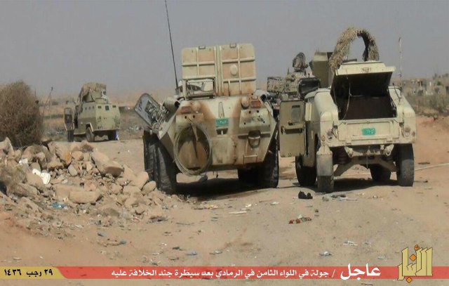 Разгром иракской армии в Рамади