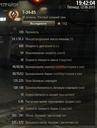 Wargaming 23