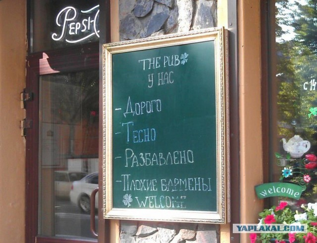 Реклама, бессмысленная и беспощадная