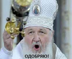 Православие - не для всех!