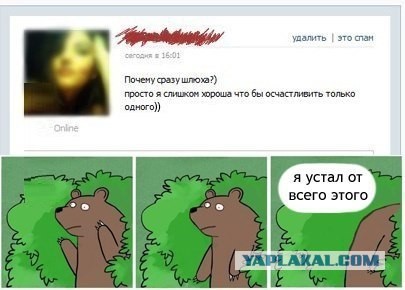 Жениться? А где гарантии?