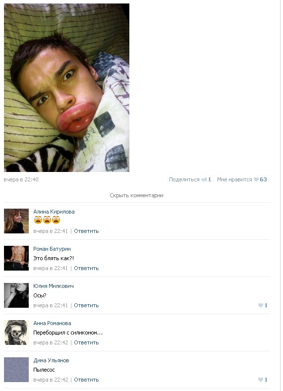 Ужасы и приколы из соцсетей 18+