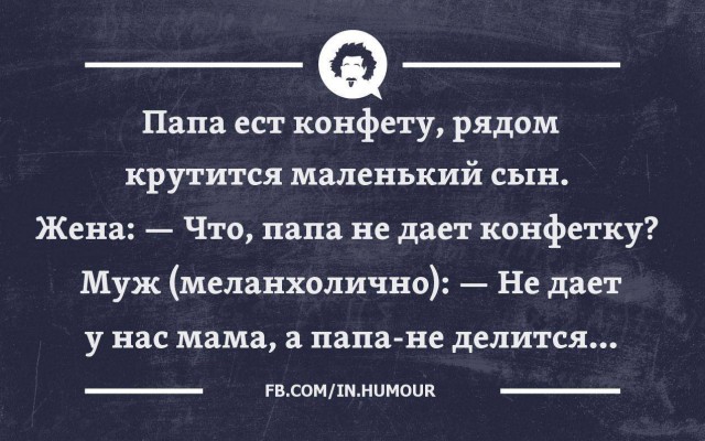 Картинки с подписями...