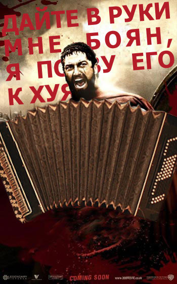 Жестокий обман!