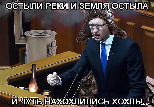 Украина Послезавтра