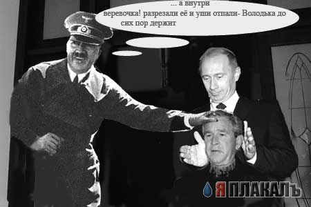 Фотожаба: Два президента