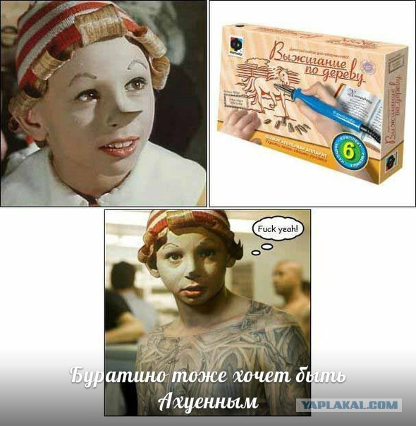 Татуировки 2