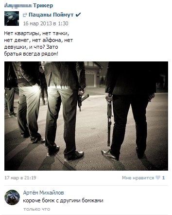 Ужасы и приколы из соцсетей 18+