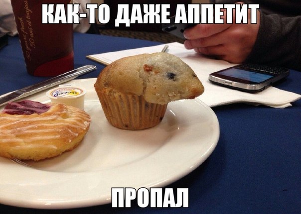 Для Поднятия Настроения