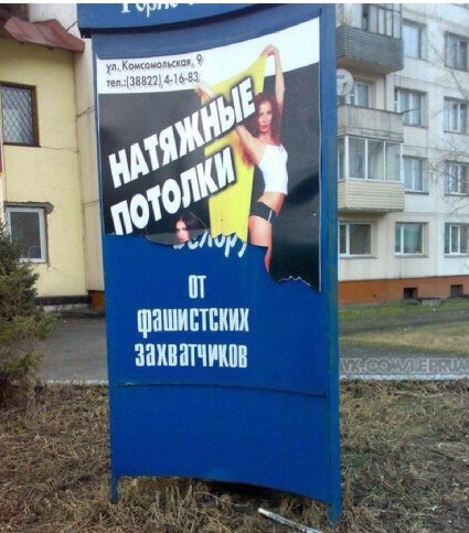 50 приколов по-русски ч.5