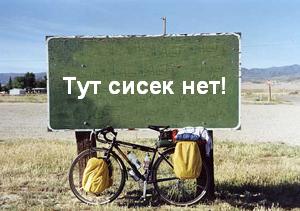 Фотожаба: Интересный подсчет населения