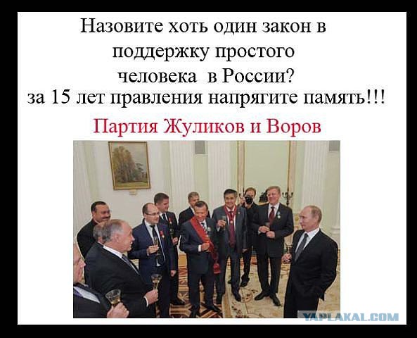 Посадка Белых как пристрелка по Чубайсу – или Путин у красной черты