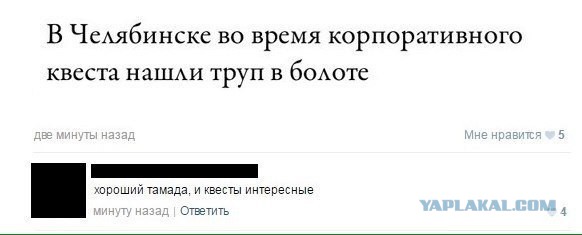 Прикольные картинки из интернета