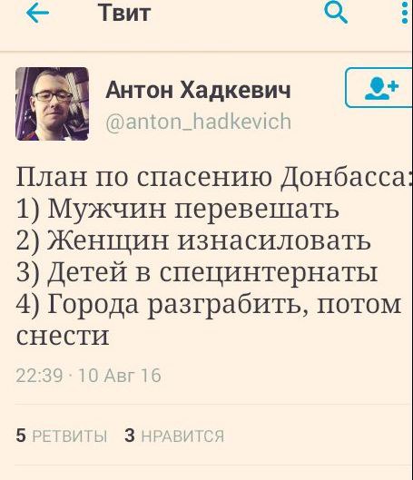 Официальная версия ФСБ по ситуации на границе в Крыму