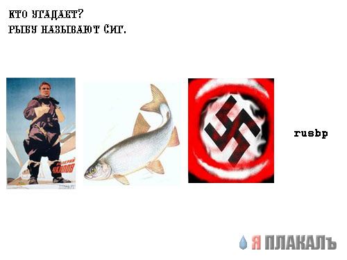 НАШЪ БУКВАРЬ v.2.0