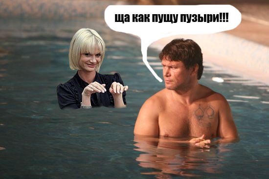 Фотожаба: Монтана
