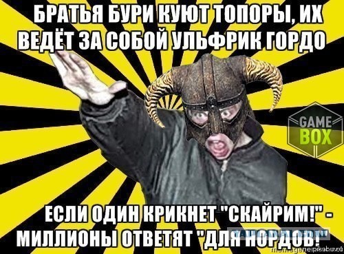 Русские не хотят быть россиянами