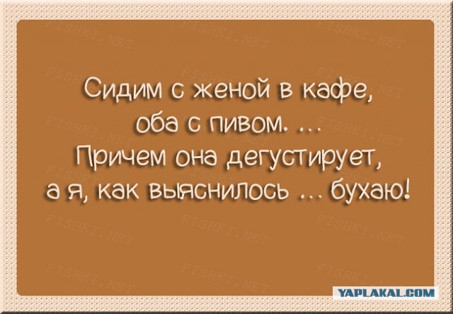 Алкогольный конец сентября
