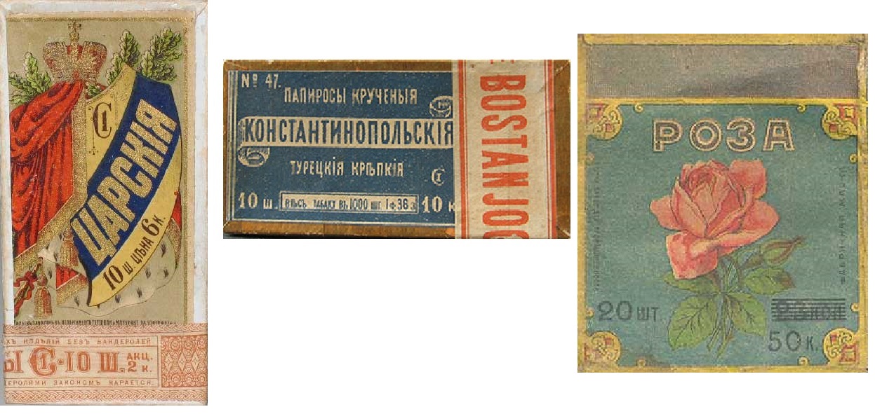 Где Купить Папиросы В Павлово Нижегородской Области