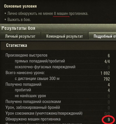 Wargaming 43