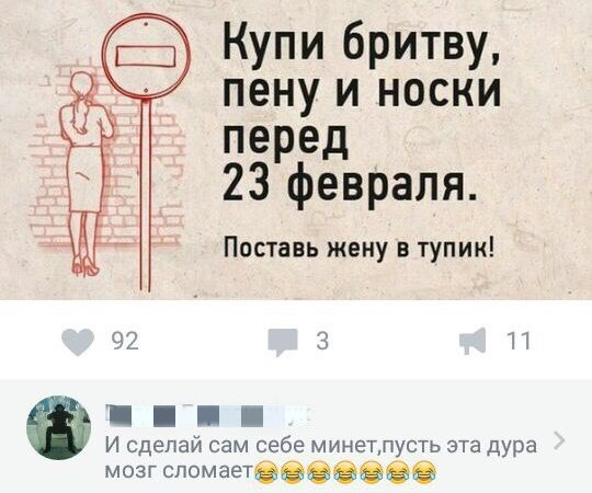 Ужасы и приколы из соцсетей 18+