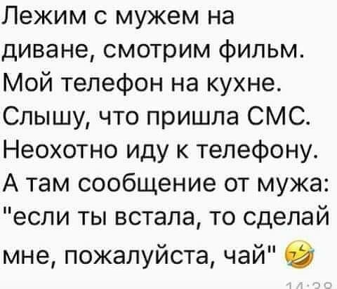 Смешные комментарии 16.04.2017