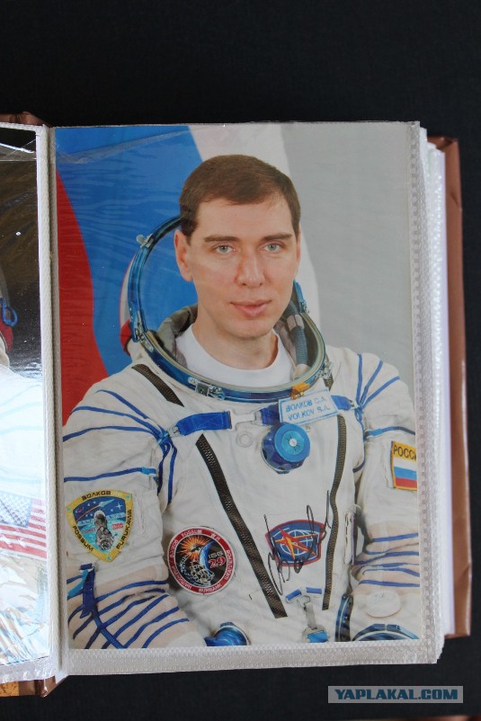 Год на орбите. Посадка