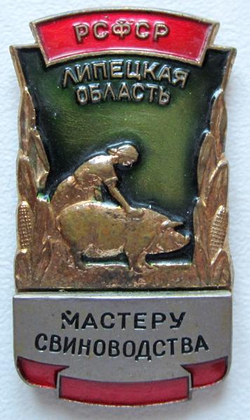 "А тогда над этим смеялись..."