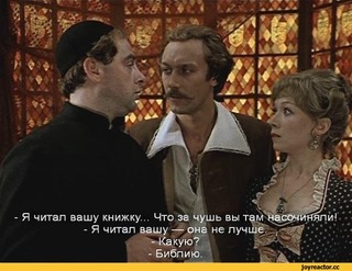 Тот самый Мюнхгаузен...