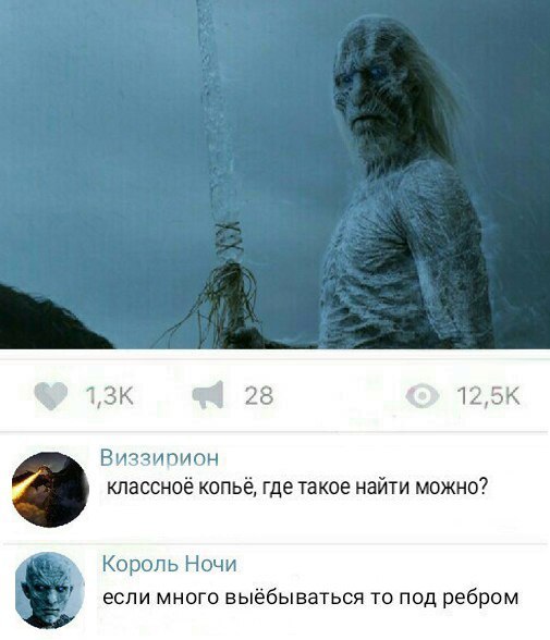 "Игра престолов". По последним событиям..