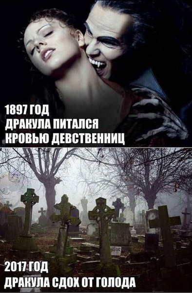 Приколы в стиле "регресс"