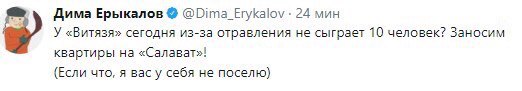 Хоккей сезон 2017-18 (КХЛ, НХЛ, сборная России, хсм, женский)