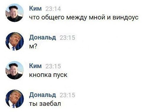 Картинки из интернетов
