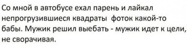 Я даже не знаю...