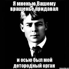 Соцсети. Муклам вход воспрещён.