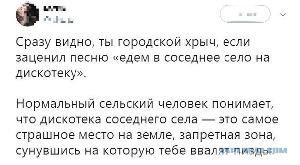 Приготовились?