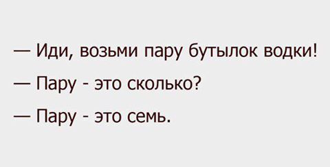 Клуб анонимных алкоголиков