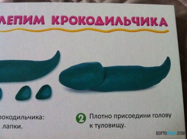 Адская вечеринка тёмных сил