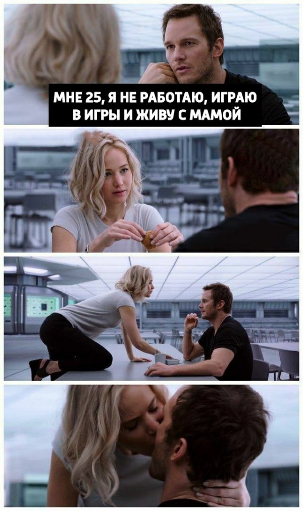 Околоигровой юмор