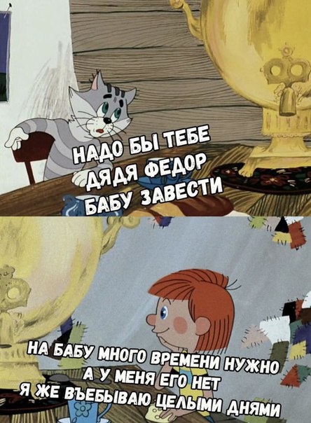 Не трогайте МОИ грядки!