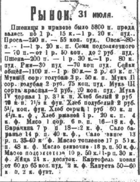Накопления Сталина...