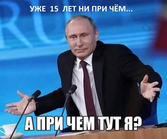 «Путин отправляет в другие страны помощь, а детей не на что в школу доставить»